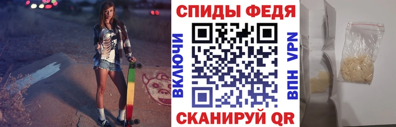 Амфетамин Premium цены Дальнегорск