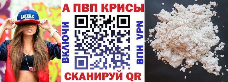 Альфа ПВП СК  Дальнегорск 