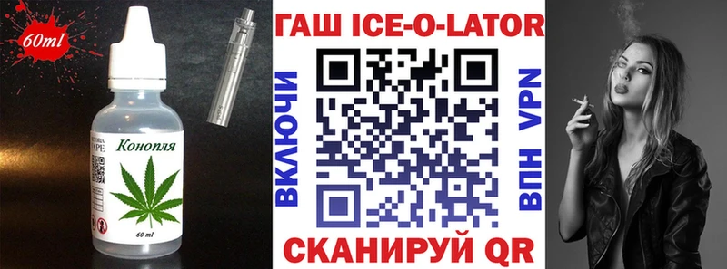 где найти   Дальнегорск  Canna-Cookies конопля 