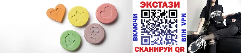 как найти   Дальнегорск  mega вход  ЭКСТАЗИ Cube 