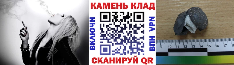 блэк спрут рабочий сайт Дальнегорск ГАШ ice o lator