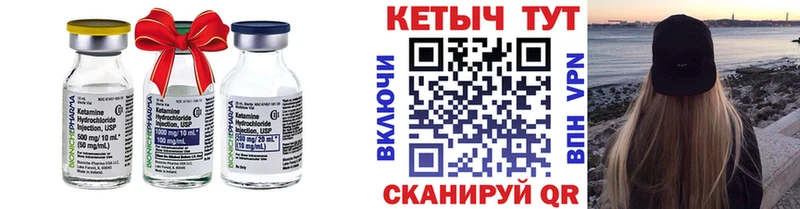 darknet формула  Дальнегорск  КЕТАМИН ketamine 
