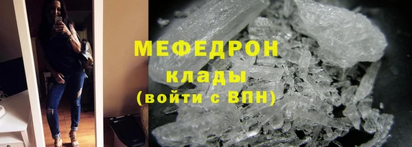 кокаин Арсеньев