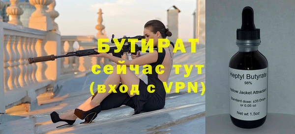 кокаин Арсеньев