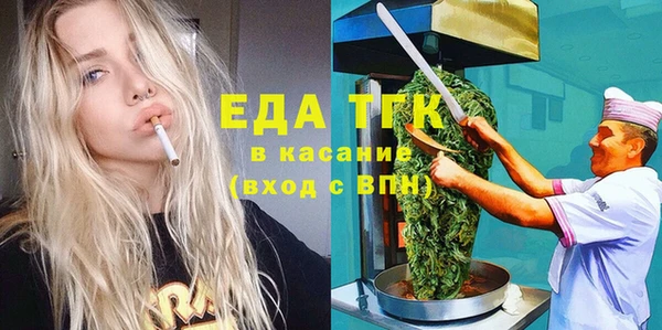 кокаин Арсеньев