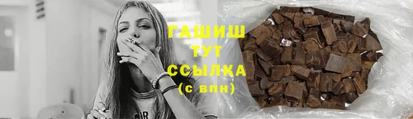 кокаин Арсеньев