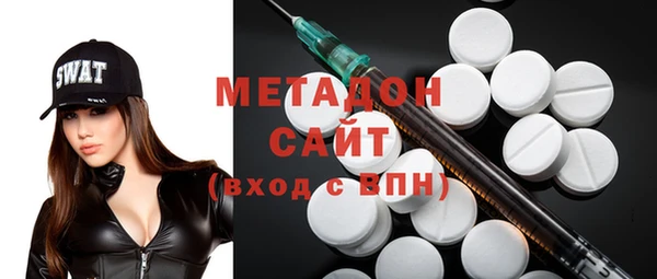 кокаин Арсеньев