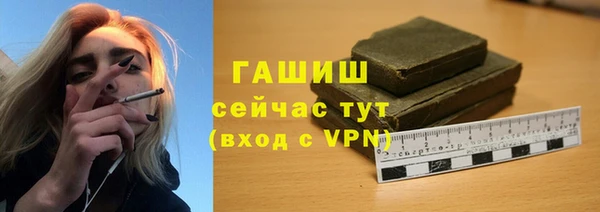 кокаин Арсеньев
