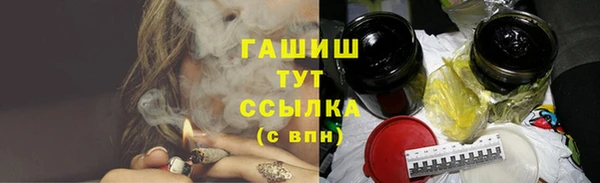 кокаин Арсеньев