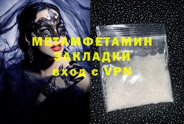 гашишное масло Покачи