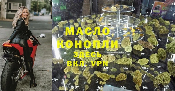кокаин Арсеньев