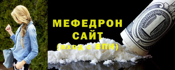 сатива Аркадак