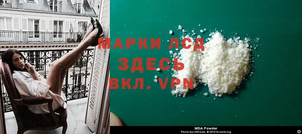 мдпв Армянск