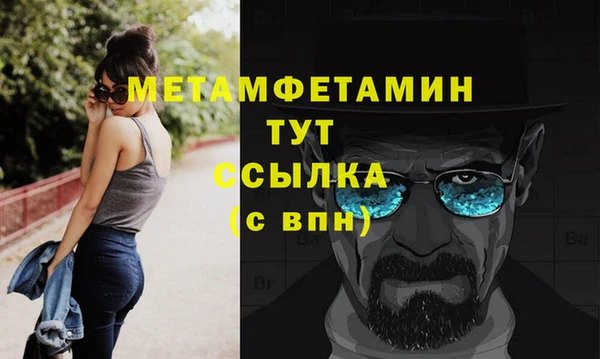 сатива Аркадак