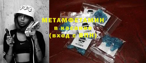 бутик Покровск