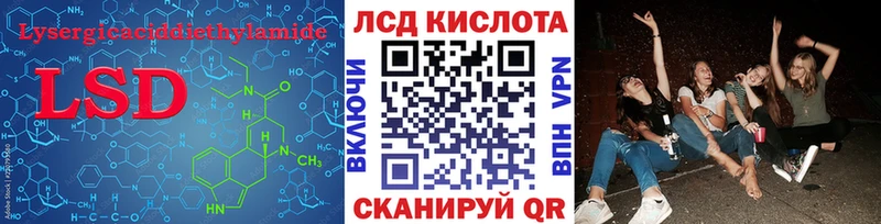 Лсд 25 экстази ecstasy  Дальнегорск 