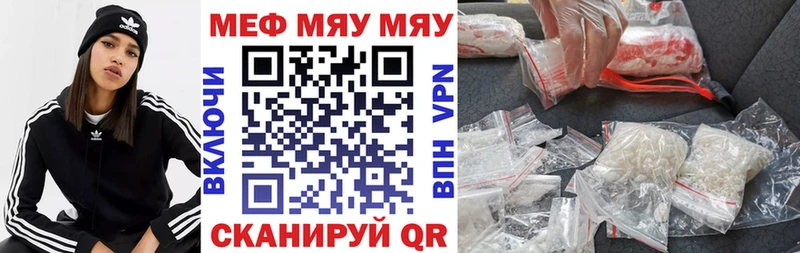 наркота  Дальнегорск  ОМГ ОМГ зеркало  Мефедрон мука 