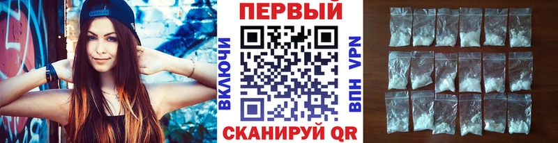 Первитин Methamphetamine как найти закладки Дальнегорск