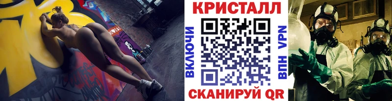 Метамфетамин мет Дальнегорск