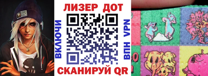 Марки 25I-NBOMe 1,8мг  как найти   Дальнегорск 