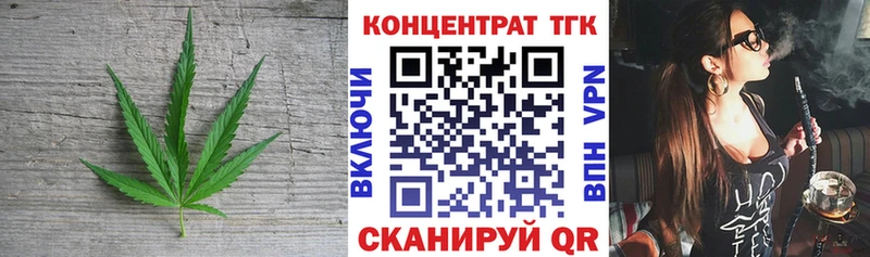 Дистиллят ТГК вейп цены даркнет клад Дальнегорск