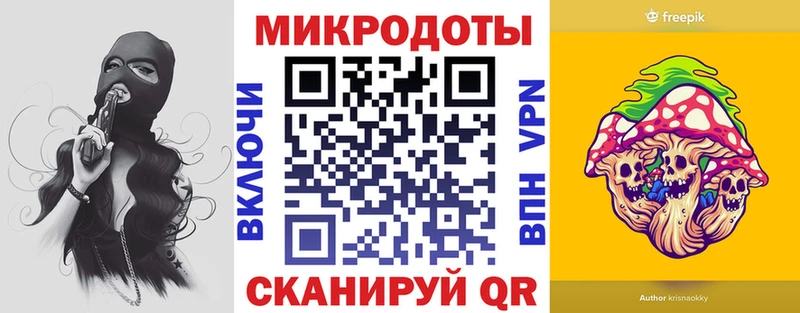 Галлюциногенные грибы ЛСД  купить наркоту  Дальнегорск 